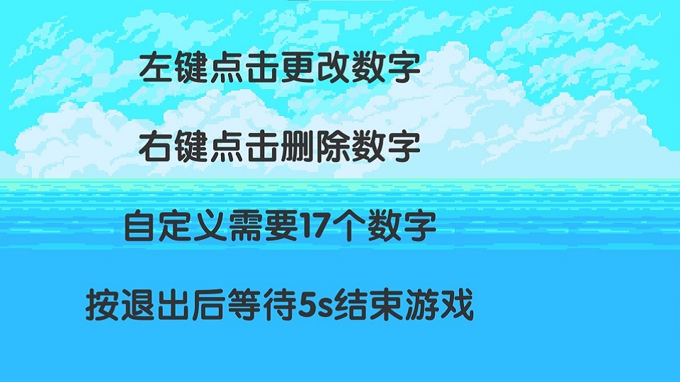 提示信息